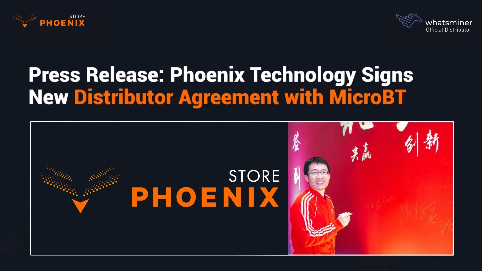 Press Release: Phoenix Technology Signs New Distributor Agreement with MicroBT, Selling Their WhatsMiner Brand